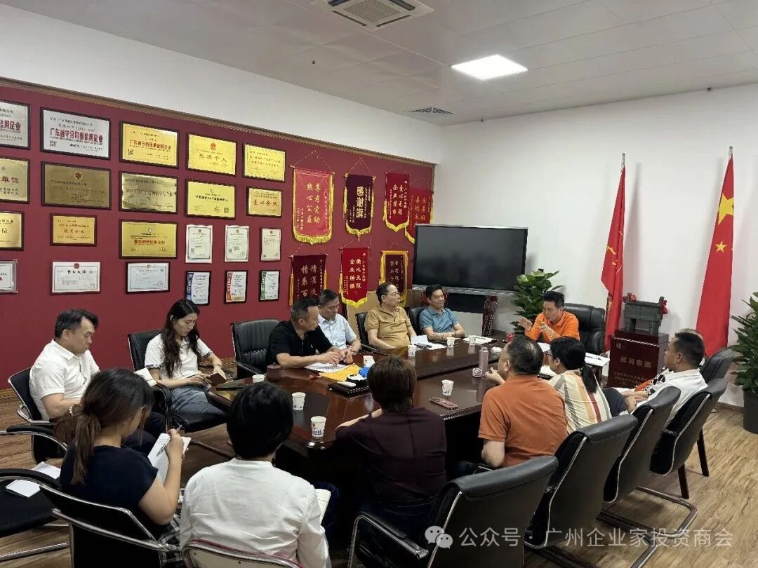 搭平台 聚合力 促发展   ——政法工作站筹备小组工作会议   